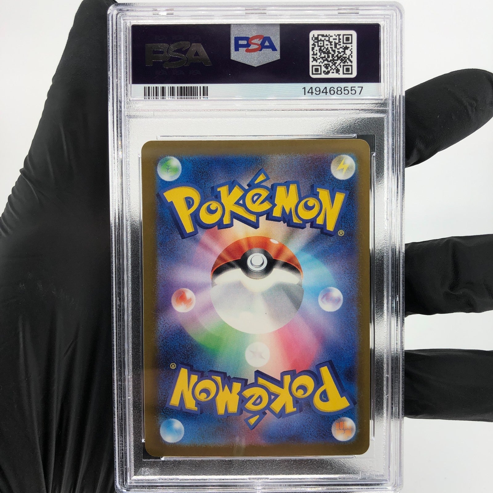 PSA 9 Pokemon Card Canari 248/193 SAR M2a Japanese Karte [9]