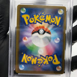 PSA 9 Pokemon Card Ludicolo 081/080 AR M2 Japanese Karte [9]