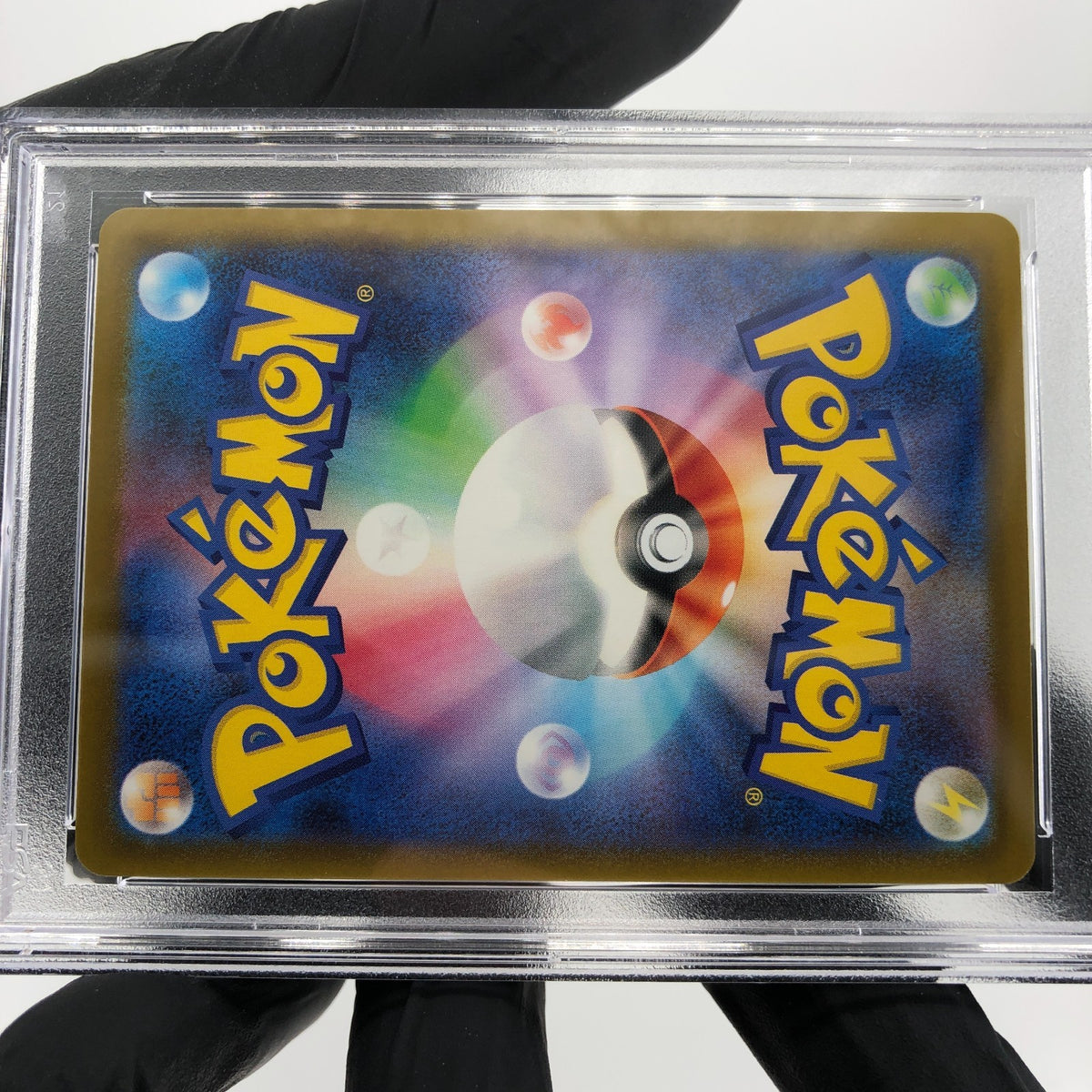 PSA 9 Pokemon Card Pikachu 020/M-P McDonalds Promo Japanese Karte [9]