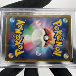PSA 9 Pokemon Card Pikachu 020/M-P McDonalds Promo Japanese Karte [9]