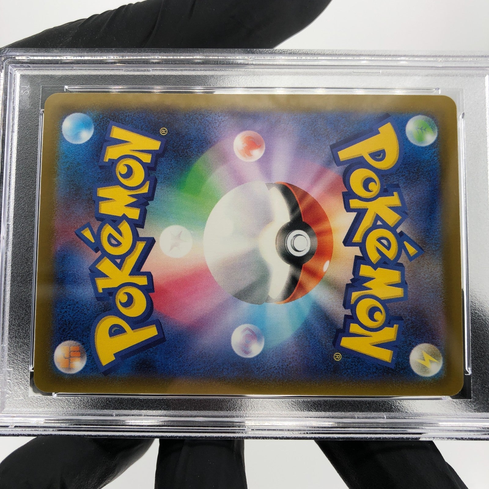 PSA 9 Pokemon Card Pikachu 020/M-P McDonalds Promo Japanese Karte [9]