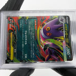 PSA 9 Pokemon Card Gengar Ex 003/021 Starter Set MBG Japanese Karte [9]