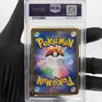 PSA 8 Pokemon Card Houndoom 100/098 AR SV10 Team Rocket Japanese Karte [8]