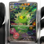 PSA 8 Pokemon Card Swadloon 088/086 AR SV11W Japanese Karte [8]
