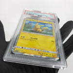 PSA 9 Pokemon Card Pikachu 376/SM-P Holo Promo 2019 Japanese Karte [9]