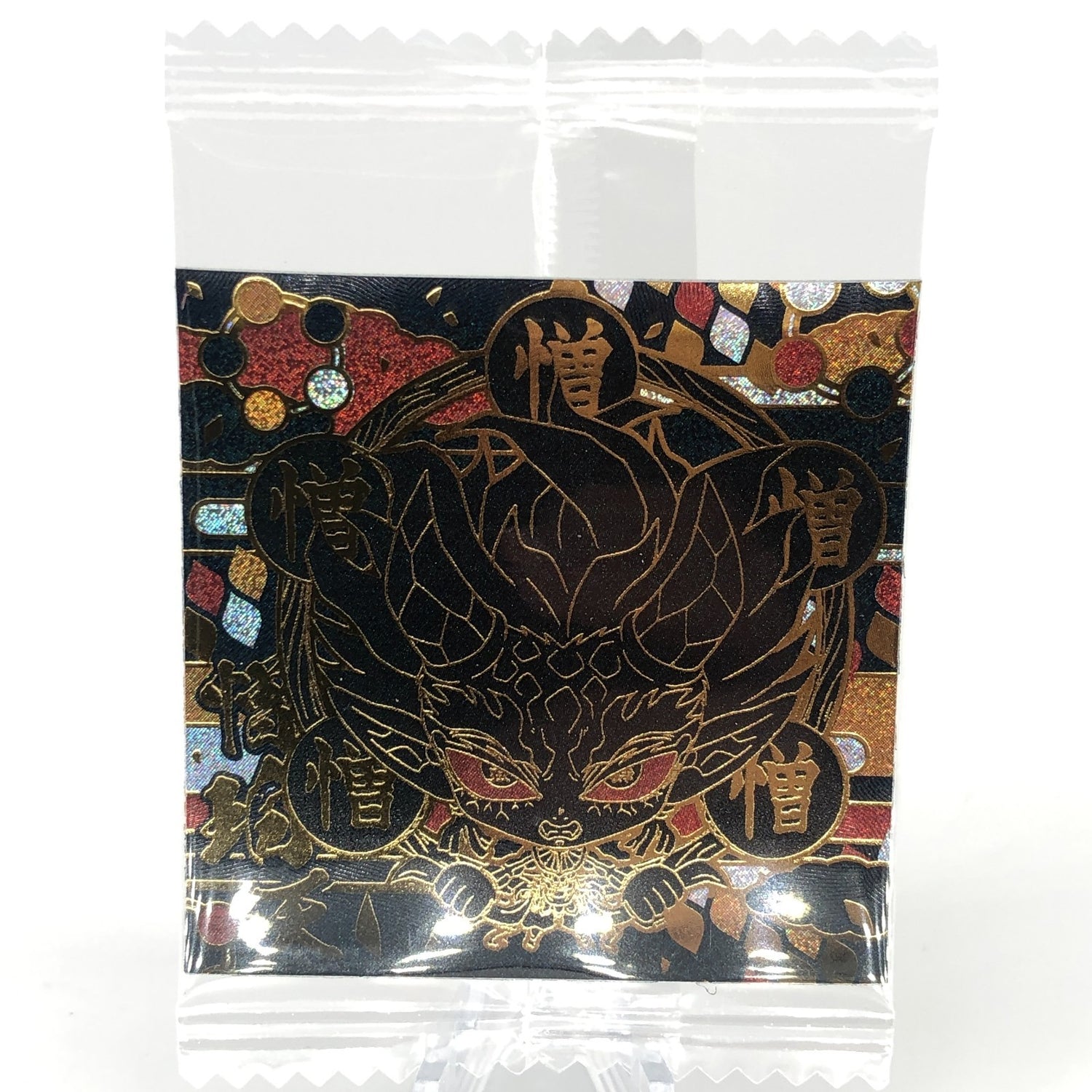 Demon Slayer Hantengu 10-19 Four Star Holo Wafer Japanese [Sealed]