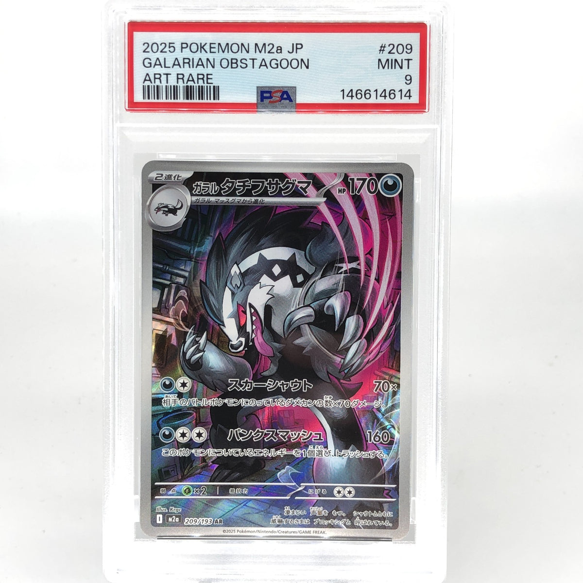 PSA 9 Pokemon Card Obstagoon 209/193 AR M2a Japanese Karte [9] 5