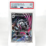 PSA 9 Pokemon Card Obstagoon 209/193 AR M2a Japanese Karte [9] 5