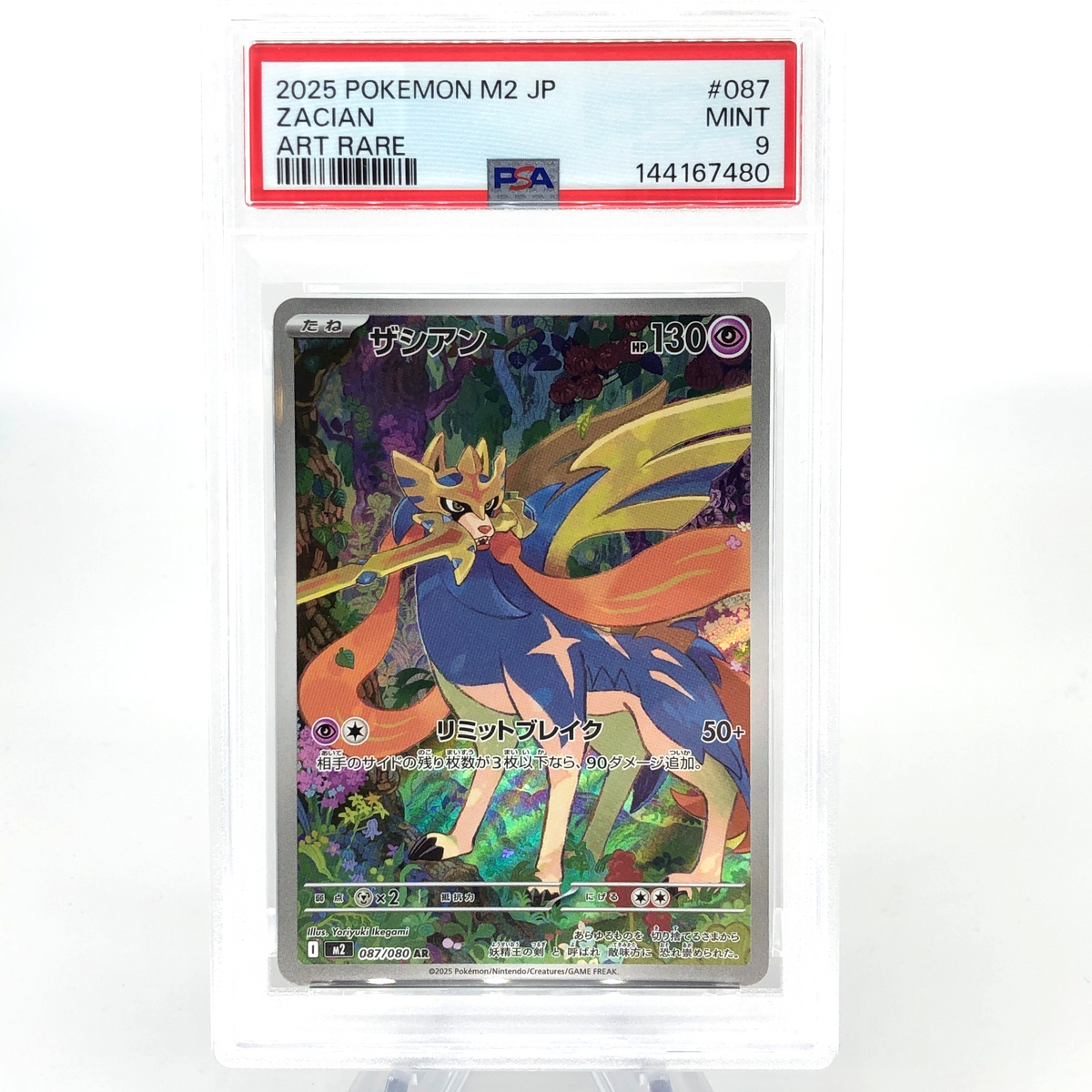 PSA 9 Pokemon Card Zacian 087/080 AR M2 Japanese Karte [9] 3