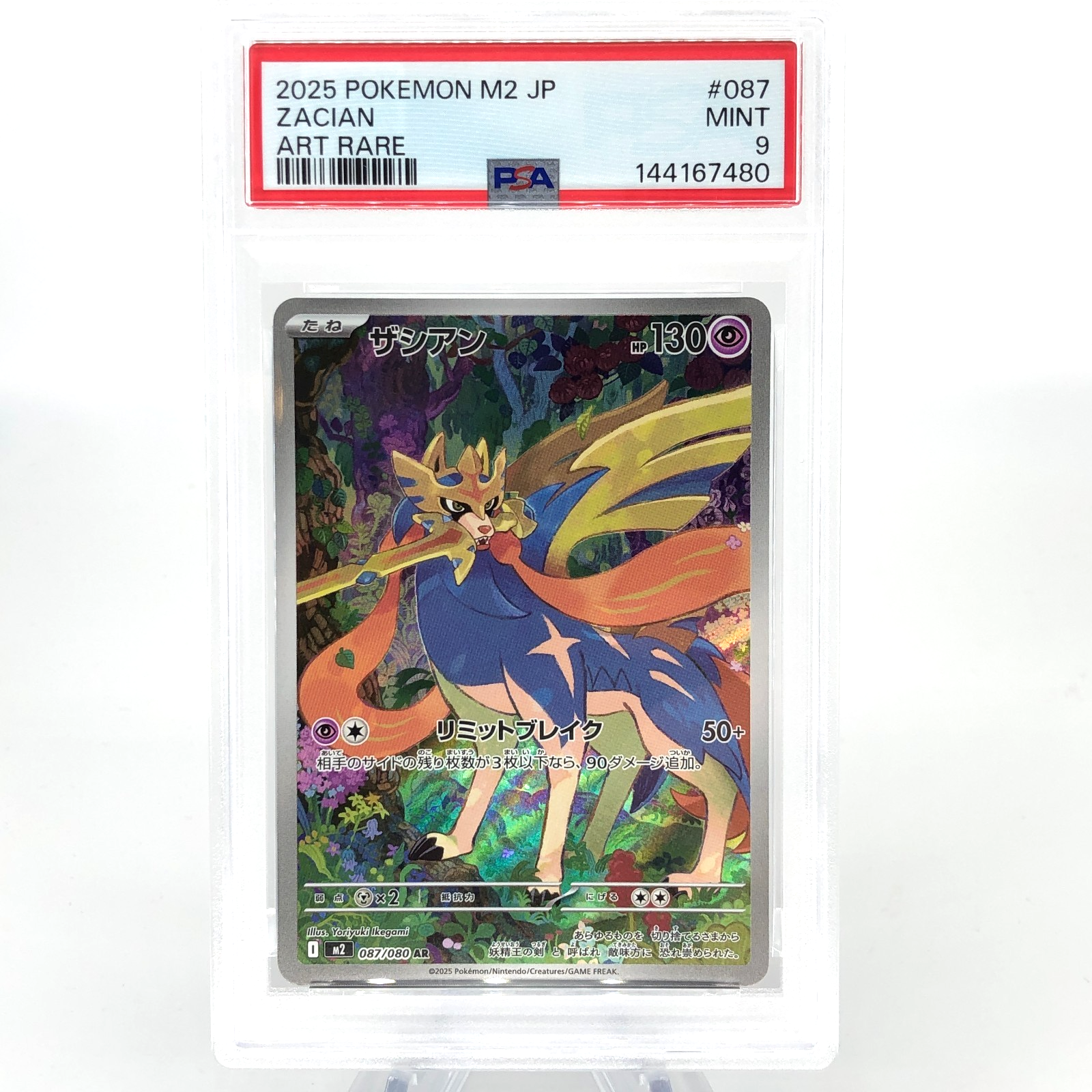 PSA 9 Pokemon Card Zacian 087/080 AR M2 Japanese Karte [9] 3