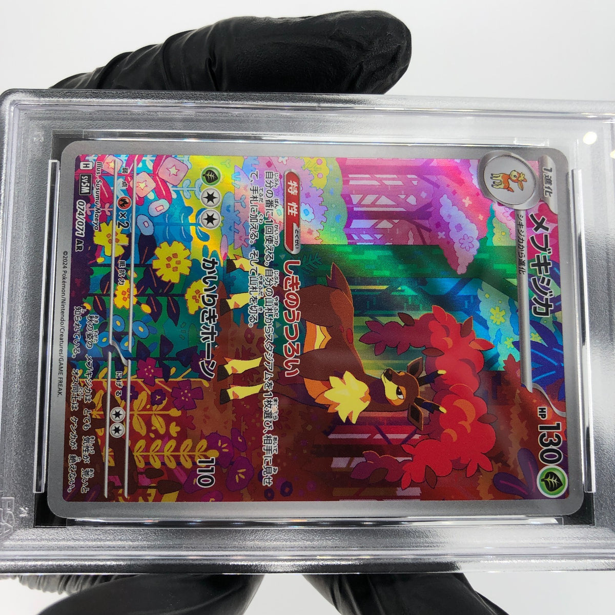 PSA 9 Pokemon Card Sawsbuck 074/071 AR SV5M Japanese Karte [9]
