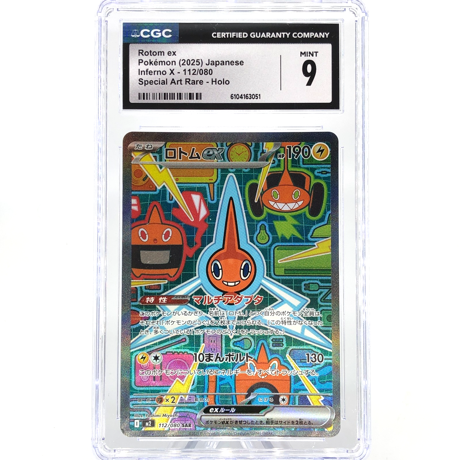 CGC 9 Pokemon Card Rotom ex 112/080 SAR M2 Japanese Karte [9]