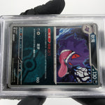 PSA 9 Pokemon Card Gengar 0302/07 G Reverse Holo CBB3C Chinese Karte [9]