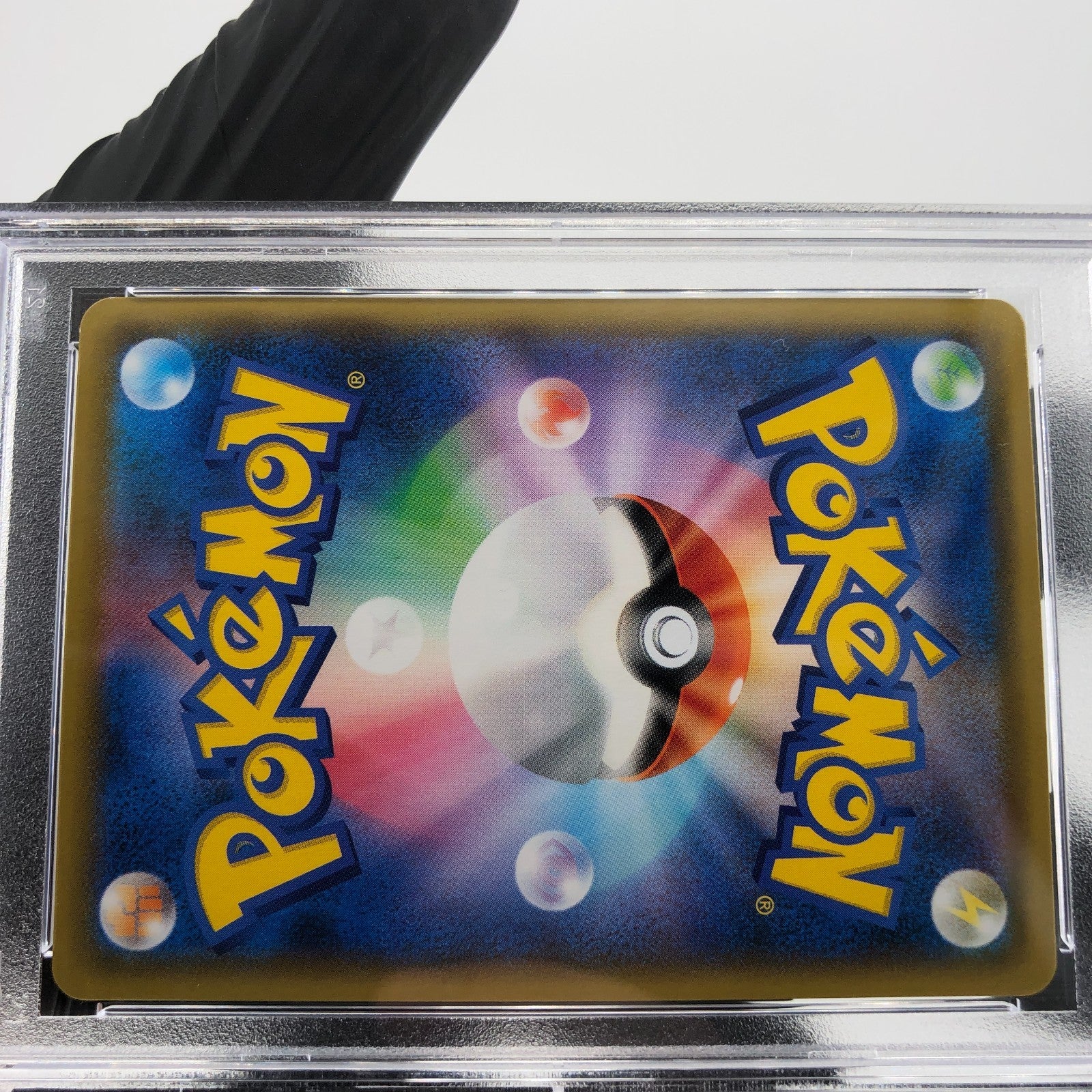 PSA 9 Pokemon Card Calyrex Vmax 044/184 RRR S8b Japanese Karte [9]