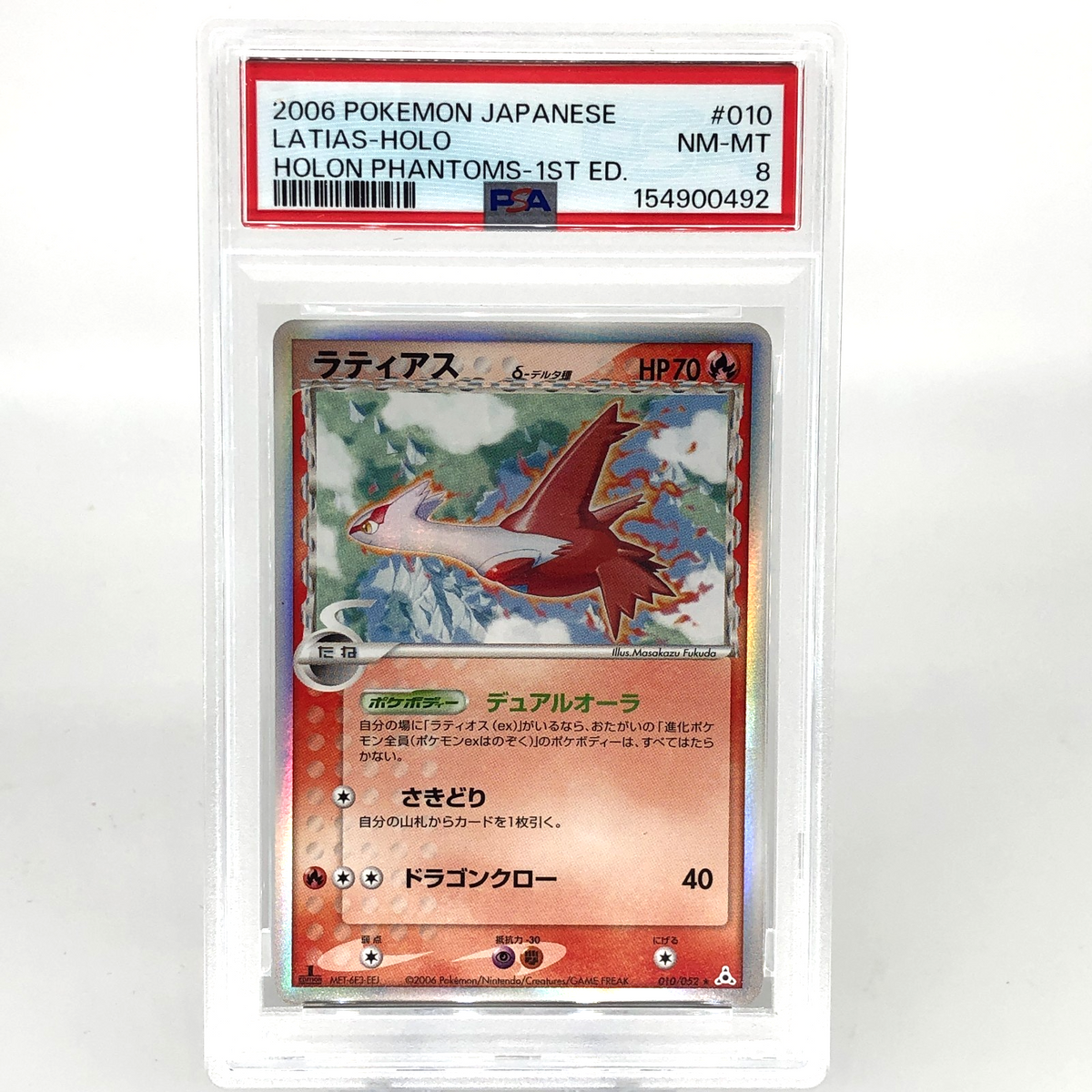 PSA 8 Pokemon Card Latias 010/052 1.Edition Delta Holo 2006 Japanese Karte [8]