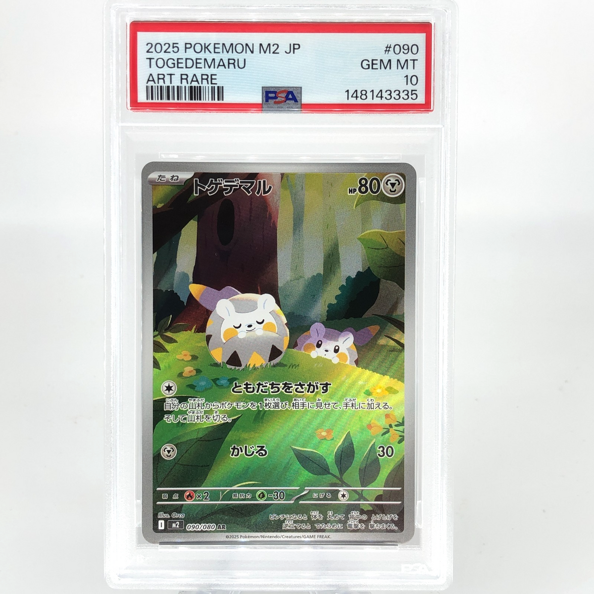PSA 10 Pokemon Card Togedemaru 090/080 AR M2 Japanese Karte [10] 2