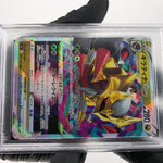PSA 9 Pokemon Card Giratina Vstar 081/100 RRR s11 Japanese Karte [9]