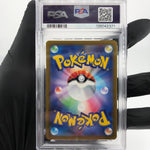 PSA 7 Pokemon Card Pikachu 001/SV-P Promo Japanese Karte [7]
