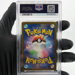 PSA 9 Pokemon Card Blastoise Ex 016/049 G SVG Holo Japanese Karte [9]
