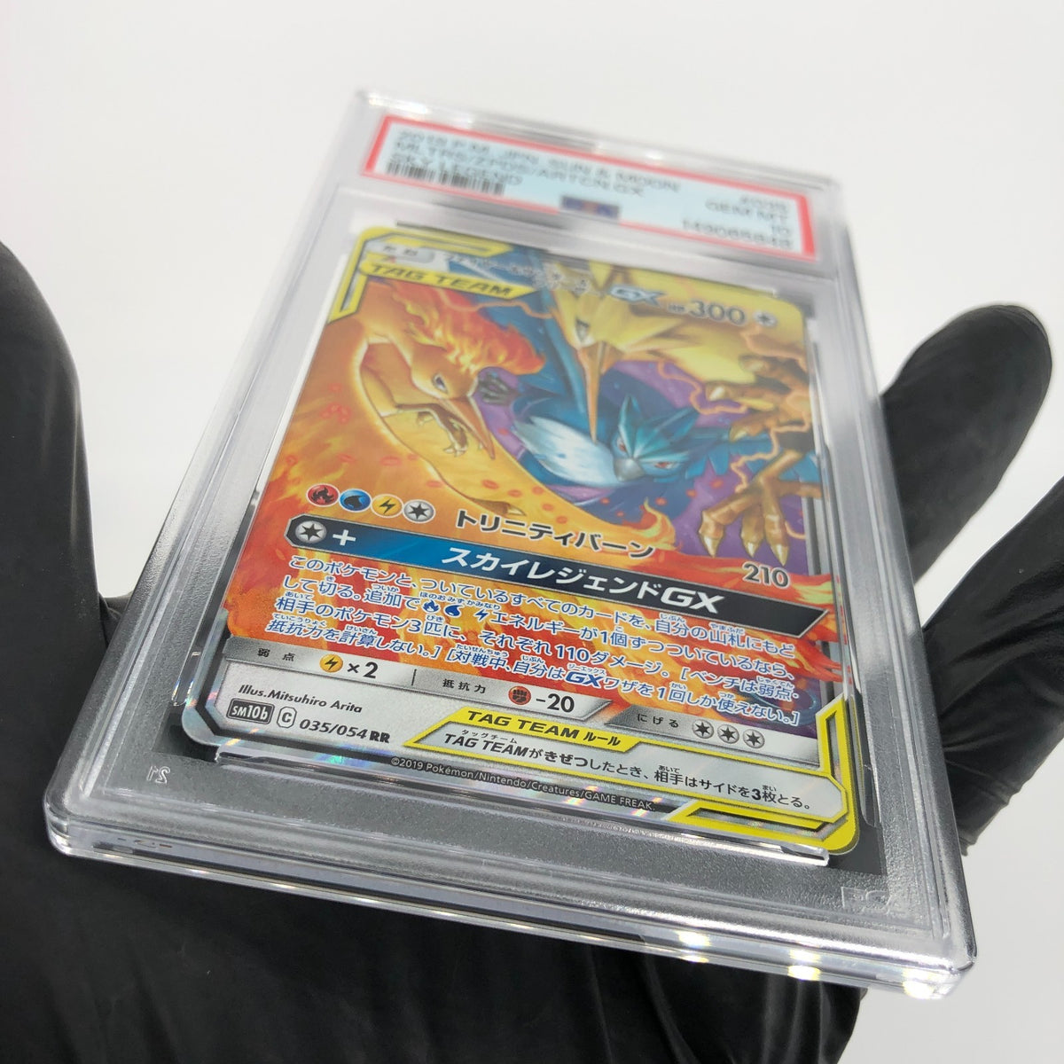 PSA 10 Pokemon Card Articuno Moltres Zapdos GX 035/054 RR SM10b Japanese [10]