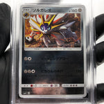 PSA 9 Pokemon Card Solgaleo 069/114 Sm4+ GX Reverse Holo Japanese Karte [9]