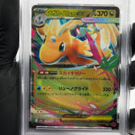 PSA 9 Pokemon Card Dragonite Ex 126/193 RR M2a Japanese Karte [9]