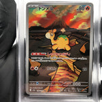 PSA 8 Pokemon Card Numel 198/193 AR M2a Japanese Karte [8]