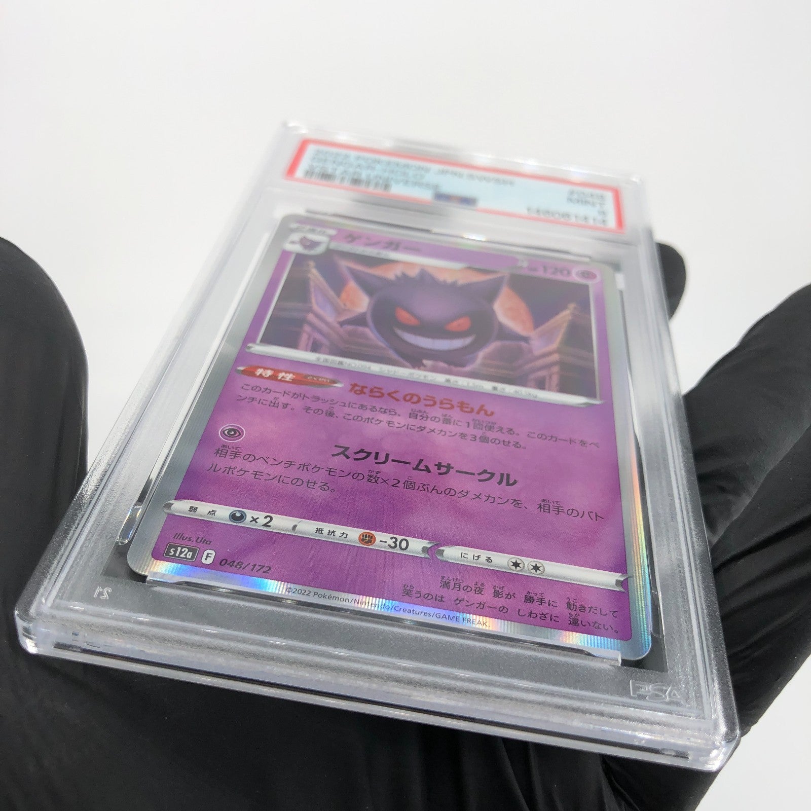 PSA 9 Pokemon Card Gengar 048/172 Holo S12a Japanese Karte [9] 5