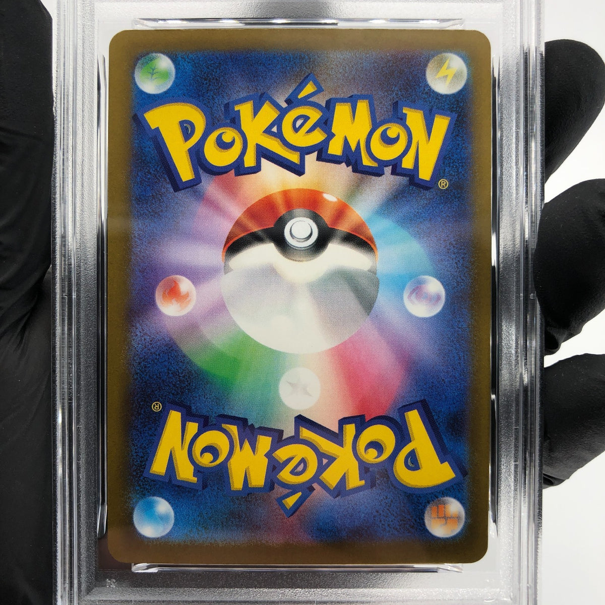 PSA 9 Pokemon Card Pikachu Ex 234/193 SAR M2a Japanese Karte [9]