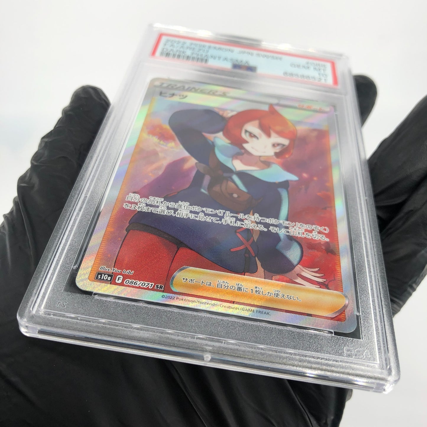 PSA 10 Pokemon Card Arezu 086/071 SR S10a Holo japanese Karte [10]