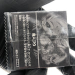 Dragonball Majin Buu 9-31 EGR Wafer DBS Holo japanese [Sealed]