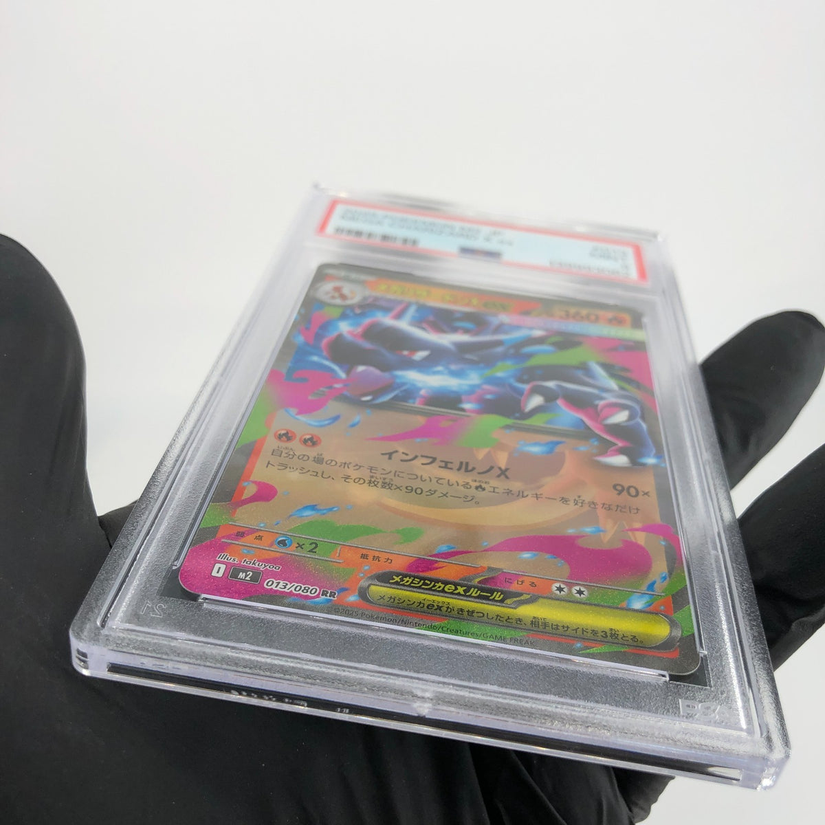 PSA 9 Pokemon Card Charizard Ex 013/080 SR M2 Japanese Karte [9] 6