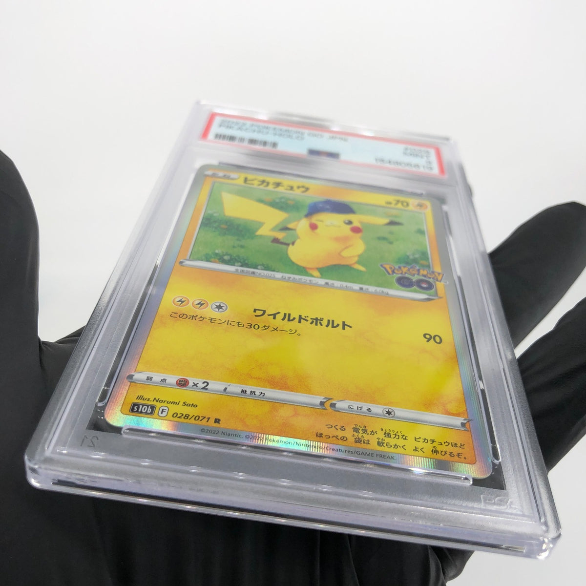 PSA 9 Pokemon Card Pikachu 028/071 R Holo S10b Japanese Karte [9]