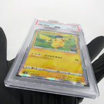 PSA 9 Pokemon Card Pikachu 028/071 R Holo S10b Japanese Karte [9]