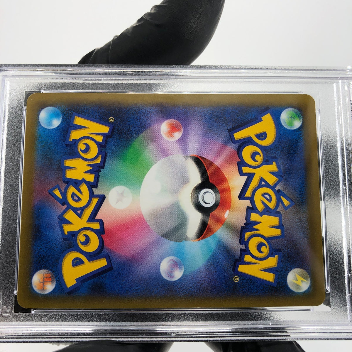PSA 9 Pokemon Card Calyrex Vmax 044/184 RRR S8b Japanese Karte [9] 2