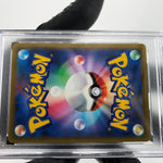 PSA 9 Pokemon Card Calyrex Vmax 044/184 RRR S8b Japanese Karte [9] 2
