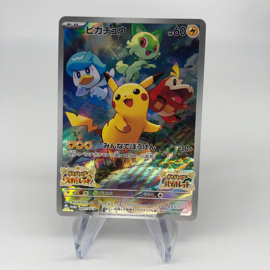 Pokemon Card Pikachu 001/SV-P Promo Japanese Karte [Mint]