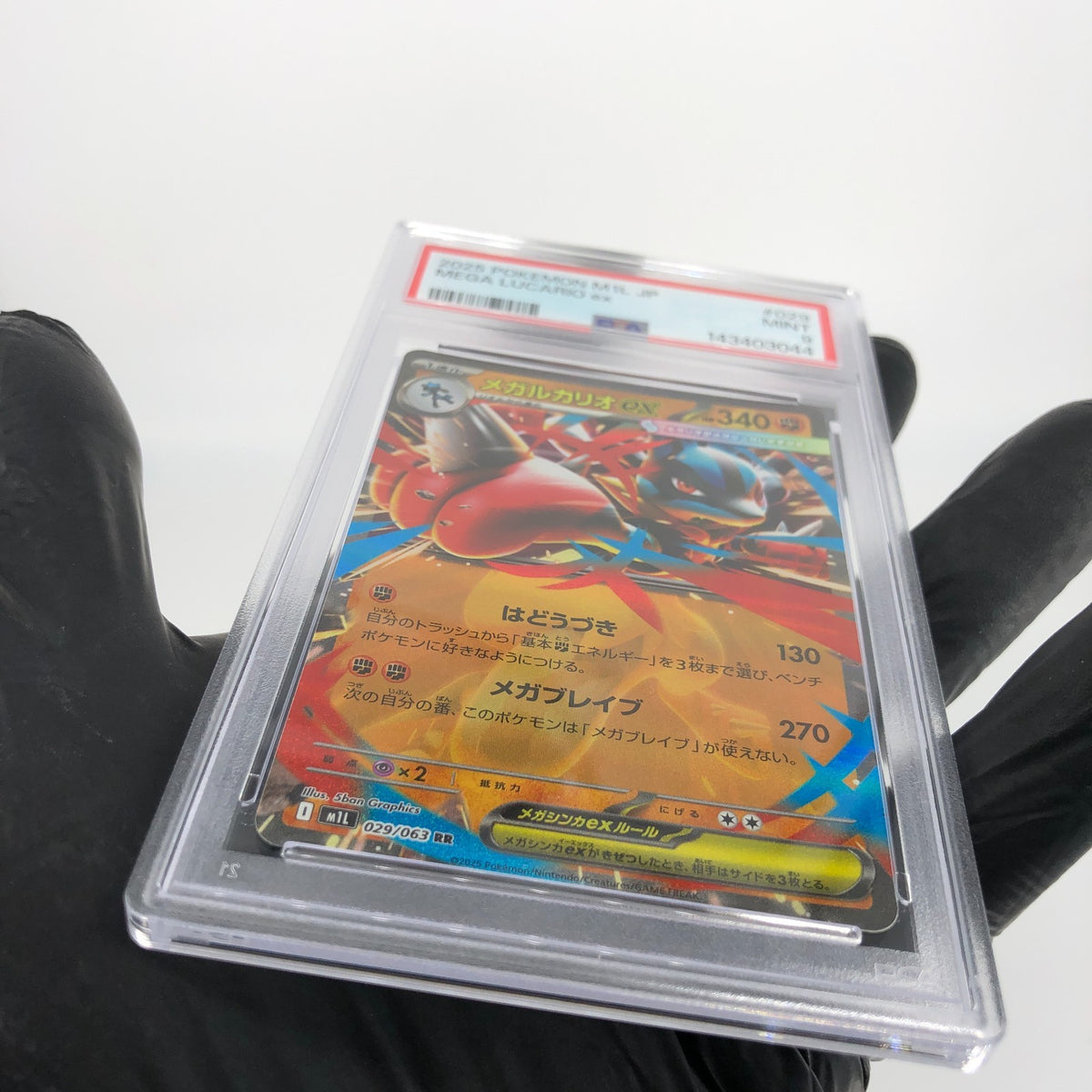 PSA 9 Pokemon Card Lucario Ex 029/063 RR M1L Japanese Karte [9]