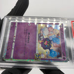 PSA 10 Pokemon Card Cosmog Lilie 014/028 Reverse 25th E S8a Japanese Karte [10]