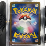 PSA 9 Pokemon Card Lycanroc 107/100 AR SV9 Japanese Karte [9]