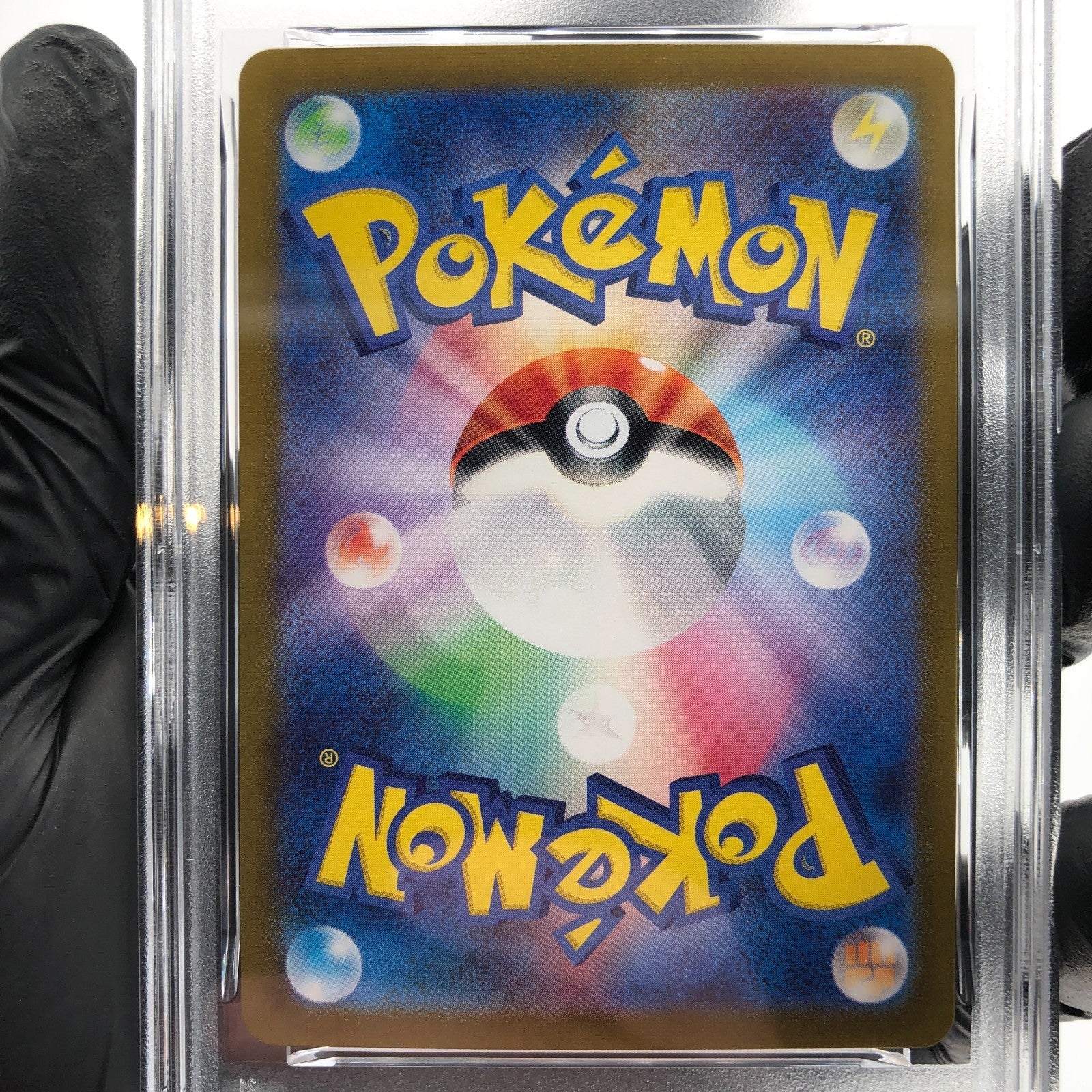 PSA 9 Pokemon Card Lycanroc 107/100 AR SV9 Japanese Karte [9]