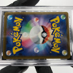 PSA 10 Pokemon Card Mew Vmax 054/172 RRR s12a Holo Japanese Karte [10]