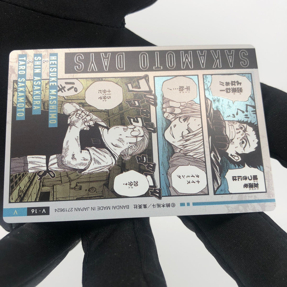 Sakamoto Days Card Wafer Family V-16 Holo Japanese [Mint]