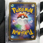 PSA 9 Pokemon Card Jolteon 051/187 Masterball SV8a Japanese Karte [9]