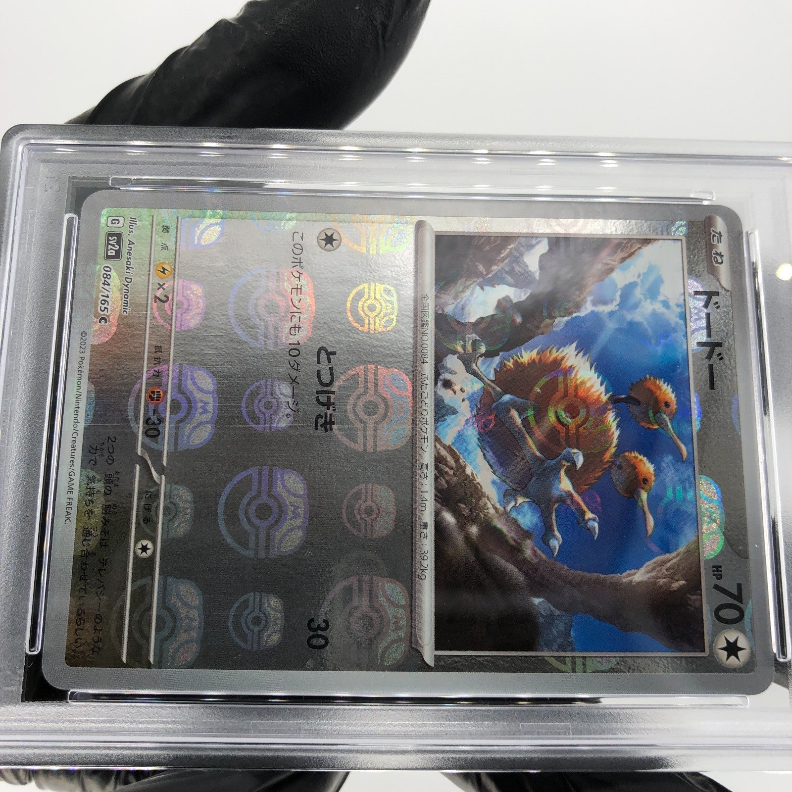 PSA 9 Pokemon Card Doduo 084/165 Masterball Holo SV2a Japanese Karte [9]