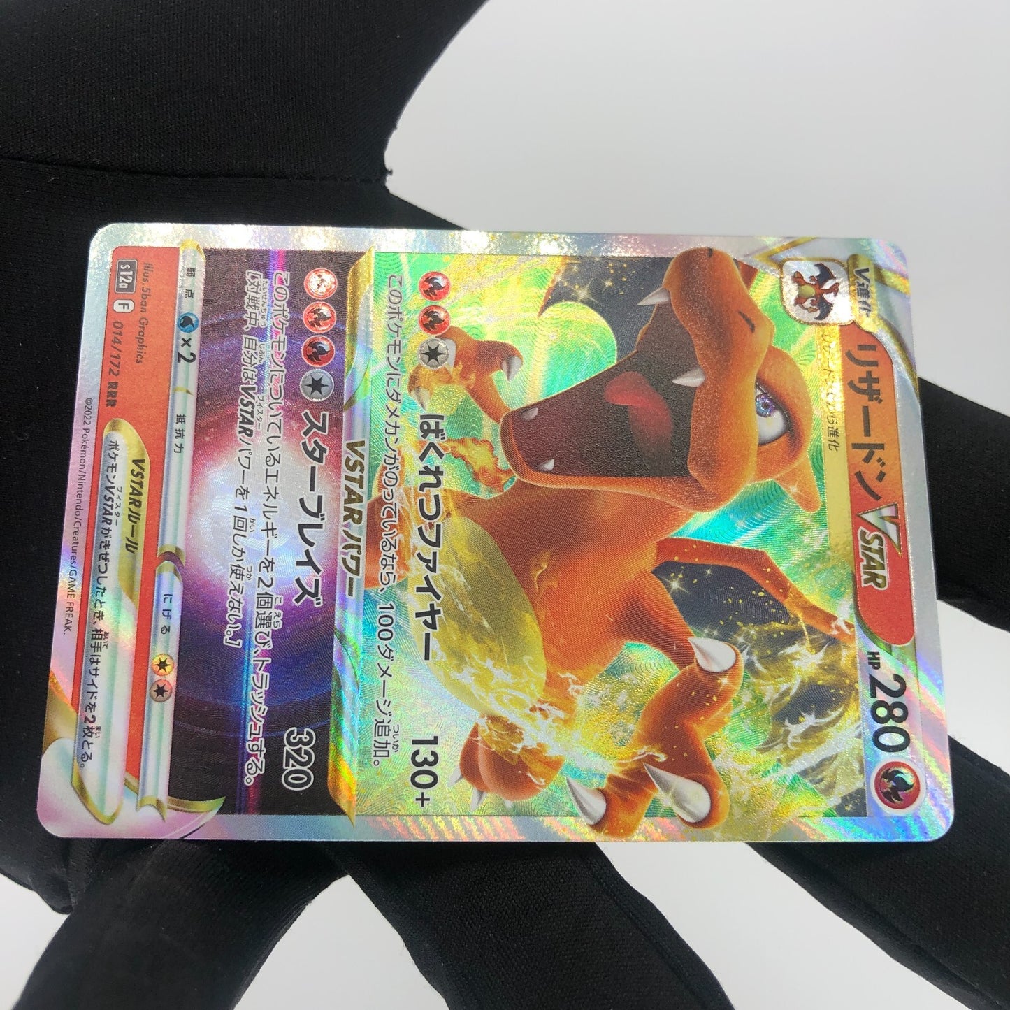 Pokemon Card Charizard Vstar 014/172 RRR s12a Japanese Karte [Mint]