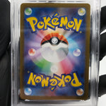 PSA 9 Pokemon Card Exeggutor 066/063 AR M1L Japanese Karte [9] 2