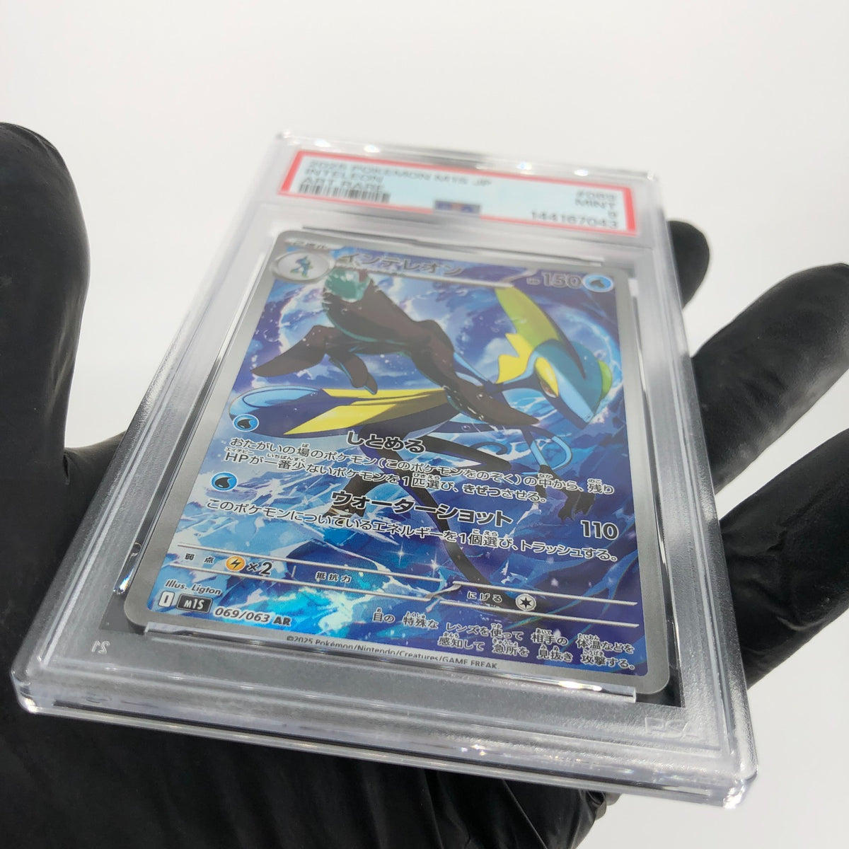PSA 9 Pokemon Card Inteleon 069/063 AR M1S Japanese Karte [9]