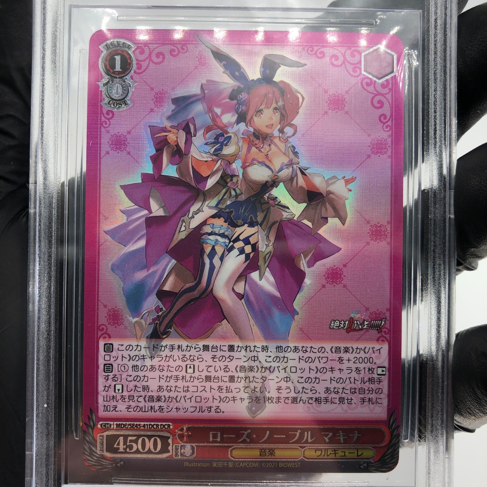 BGS 9.5 Weiss Schwarz Card Makina SE45-41DCR DCR Macross Delta Japanese [9.5]