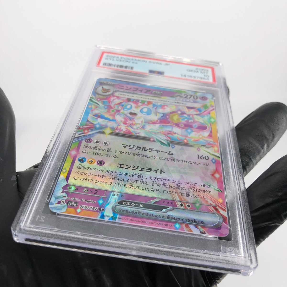 PSA 10 Pokemon Card Sylveon 069/187 RR SV8a Holo Japanese Karte [10]